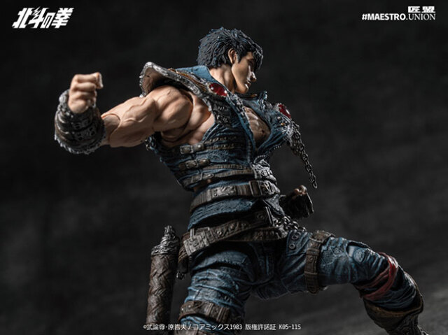 MAESTRO UNION】MU-FP008 Fist of The North Star Kenshiro 北斗の拳