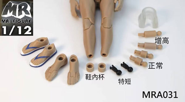 No34完全オリジナル品ボディのみ1/12スケール１／１２Figmaフィグマ MR.FIGURE】MRA031（MRA013） 1/12 Man Body 1/12アクション