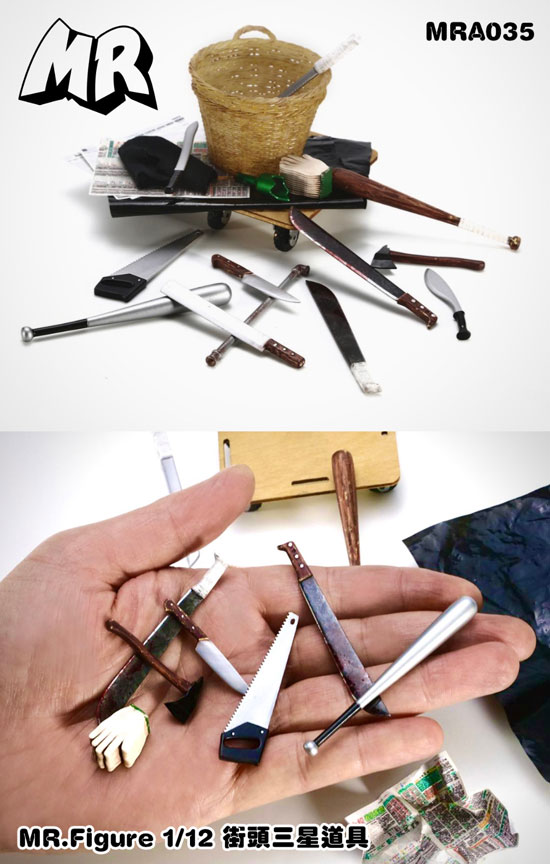 MR.FIGURE】MRA035 凶悪犯武器セット 1/12スケール アクション