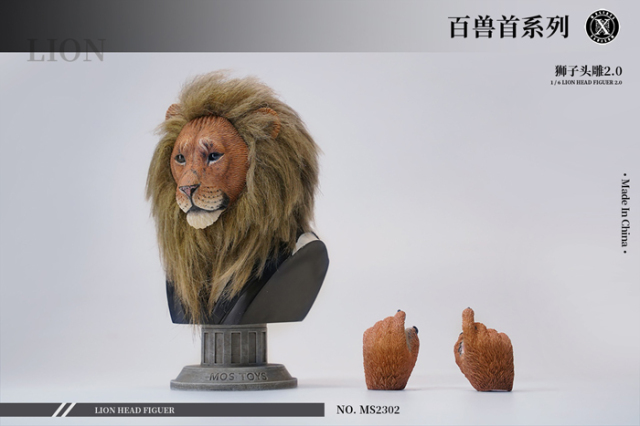 ライオンヘッド　ガレージキット　ホライジング　Lion Head　レジン製 Mostoys】MS2302 1/6 Lion Head 2.0 ライオン 1/6スケール 動物ヘッド