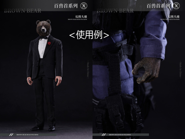 Mostoys】MS2403 1/6 Brown bear Head ヒグマ 熊 羆 1/6スケール 動物