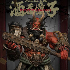 新品未使用 1/12 約25cm 酒呑童子 アクションフィギュア Maestro