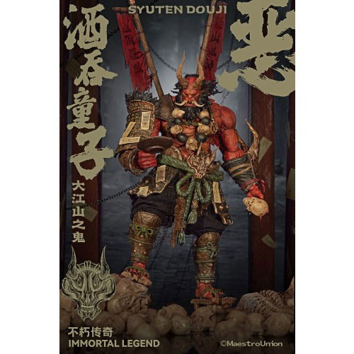 酒呑童子 WS】酒呑童子の末裔 呑子【RR】YYS/W61-026ヴァイスシュヴァルツ