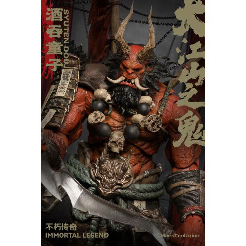 MAESTRO UNION】IMMORTAL LEGENDシリーズ MU-IL001 酒呑童子 1／12