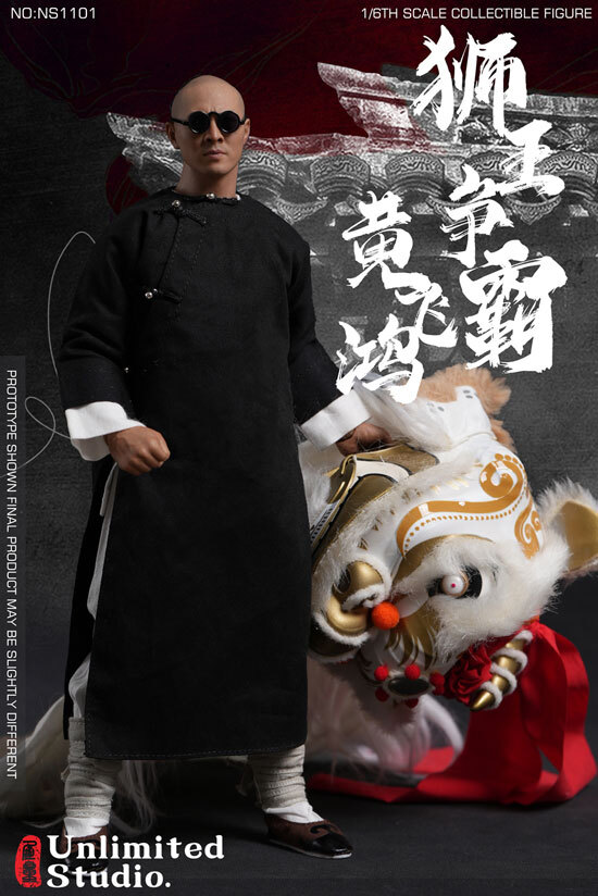 Unlimited Studio 1/6 獅王争覇 未開封新品 NS1101 UNLIMITED STUDIO】NS1101 1/6 獅王争覇 獅子舞 黄飛鴻 広東十傑 1/6