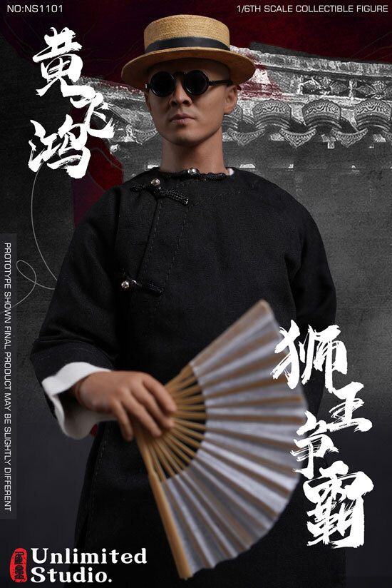 Unlimited Studio 1/6 獅王争覇 未開封新品 NS1101 UNLIMITED STUDIO】NS1101 1/6 獅王争覇 獅子舞 黄飛鴻 広東十傑 1/6