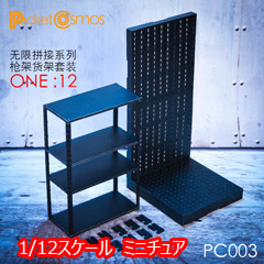 PCTOYS】PocketCosmos PC003 1:12 Weapon rack/shelves 1/12