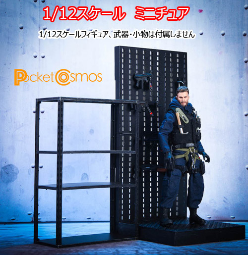 PCTOYS】PocketCosmos PC003 1:12 Weapon rack/shelves 1/12スケール