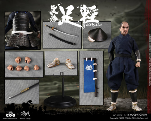 足軽 スタンダードエディション 「パルム・エンパイア」 1/12 フィギュア 足軽 スタンダードエディション 「パルム・エンパイア」 1/12
