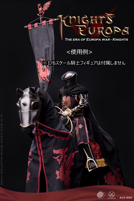 POPtoys】ALS007 1/6 Armor Legend Series-The Era of Europa