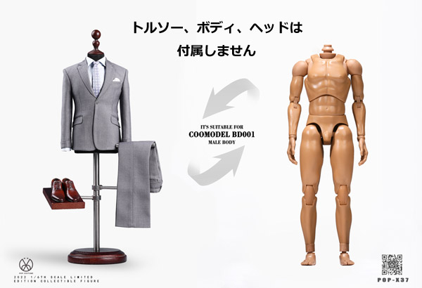 POPtoys】X37 Men's Suit Western-style clothes suit 1/6スケール