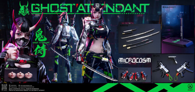 POP COSTUME 1/6鬼侍 GS-001 Ghost Attendant POP COSTUME 1/6 鬼侍 ゴーストアテンダント GS-001 アクション