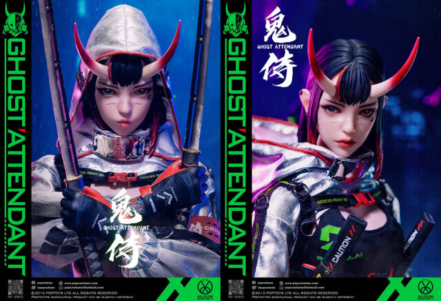 POP COSTUME】GS-001 1/6 GHOST ATTENDANT 鬼侍 1/6スケール女性