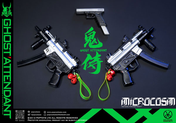 POP COSTUME 1/6鬼侍 GS-001 Ghost Attendant POP COSTUME 1/6 GS-001 Ghost Attendant,POP COSTUME