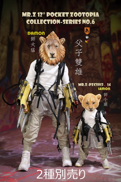 新品未開封PZCS010 ミスターZ 納豆ハムスター Hamster ズートピア 動物 