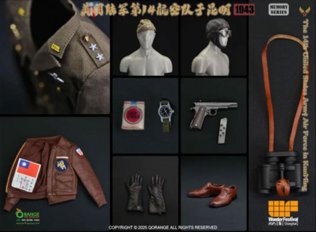 QORANGE QOTOYS】QOM-1053 WF2025上海限定 1/6 アメリカ陸軍航空軍 第