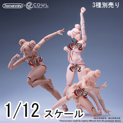 Romankey X COWL】RC001 A/B/C 1/12 Figure Girl Body 超可動少女