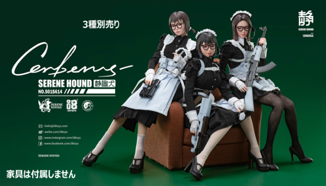 i8TOYS】1/6 NO.501S614-R 