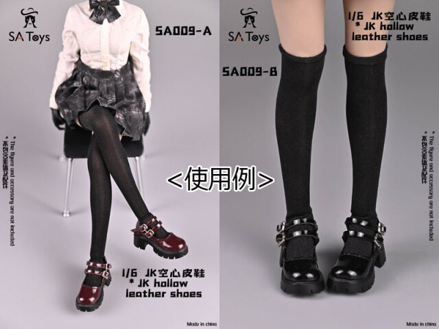 SA Toys】SA009 A/B 1/6 JK hollow leather shoes 女性ドール用レザー