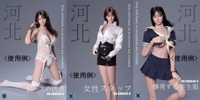 TBLeague ヘッド 河北 DUCK】SDH049A 1/6【SUPER 体 3種 河北 女優 サンタン C B A 女性 女性ヘッド 1/6 SDH049 Duck Super ミリタリー