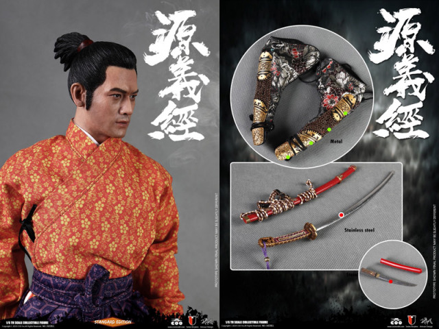 COO】SE061 1/6 SERIES OF EMPIRES(DIECAST ARMOR) - MINAMOTO NO 