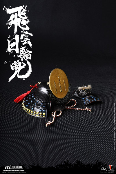 COO】SE095 1/6 DIECAST ALLOY SERIES OF EMPIRES CLOUD & SUN