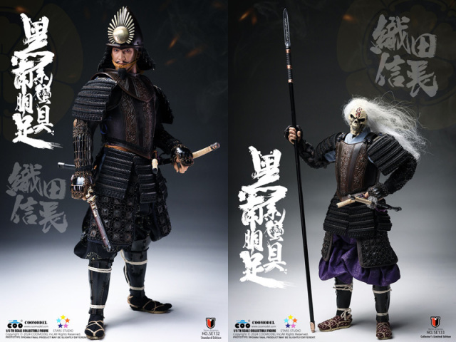 COO】SE133 1/6 SERIES OF EMPIREBLACK EURO-STYLE SAMURAI ARMOR ODA