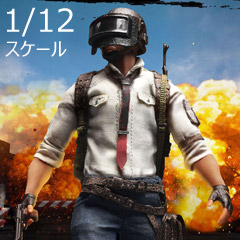 Soldier Story】SSG-001 1/12 PlayerUnknown's Battlegrounds