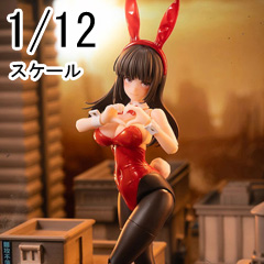 蝸之殼 Snail Shell】空想JKシリーズ JK-01バニーガール レナ 1/12 完成