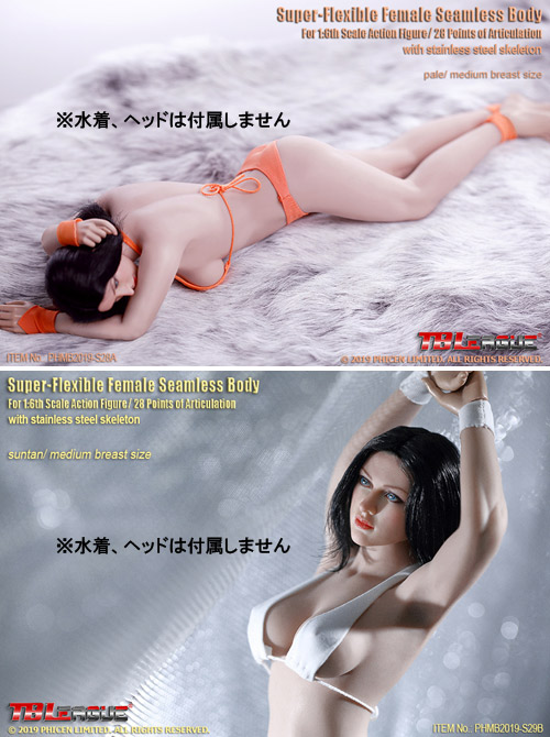 S28A 1/6PHICEN P HMB2019-S28A 素体 TBLeague】Female Super Flexible Seamless Bodies PHMB2019