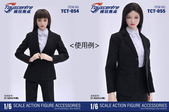 リッタ様オーダー品ミニチュアドール用スーツ TOYSCENTRE】TCT-054/TCT-055 女性ドール用パンツ/スカート スーツ 1/6