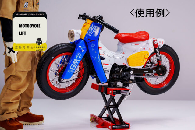 Trickyman12】202504 MOTOCYCLE LIFT メカニック用モータサイクル