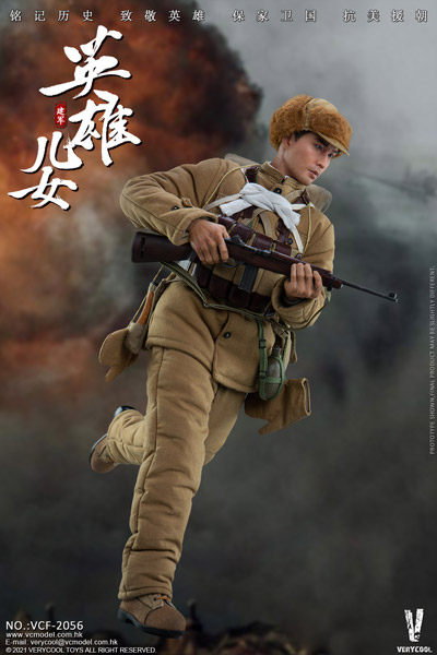 VeryCool】VCF-2056 1/6 Chinese People's Volunteer Army