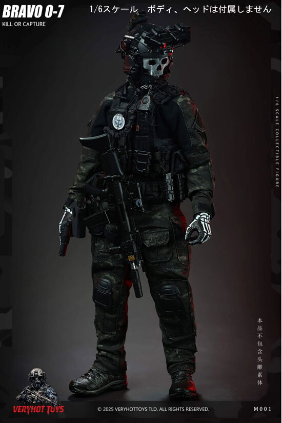 VERYHOT TOYS】VH-M001 BRAVO O-7 KILL OR CAPTURE ミリタリー装備