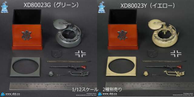 DID】XD80023G/Y 1/12 Palm Hero Series Panther Tank Diorama