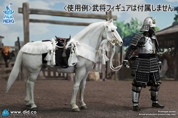 DID】XH80021 1/12 Palm Hero Series White Horse 戦国時代 白馬