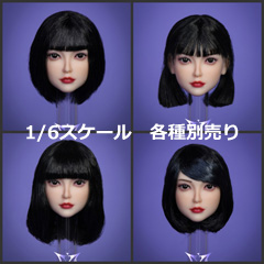 1/6【YMTOYS】YMT065C ヘッド TBLeague シームレス 1/6【YMTOYS】YMT065C ヘッド TBLeague シームレス - メルカリ