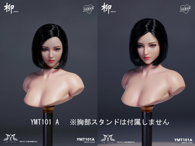 MTT010 女性探検家 雪山版 1/6スケール 女性型 ホットトイズ MTT010 女性探検家 雪山版 1/6スケール 女性型 ホットトイズ
