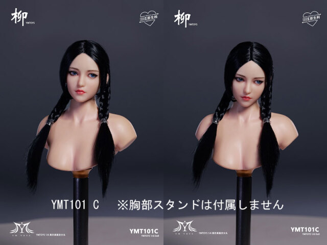 YMtoys】YMT101 A/B/C/D/E 1/6 Movable Eye Female Headsculpt