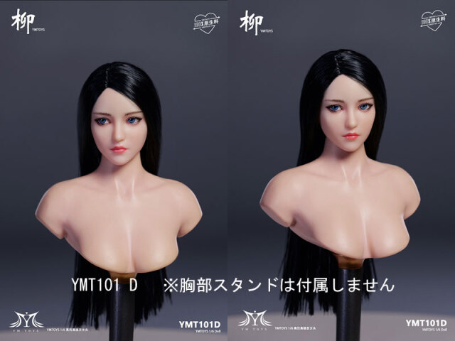 1/6スケール ヘッド 女性 眼球可動 Pale TBLeague 小萌 D 1/6スケール ヘッド 女性 眼球可動 Pale TBLeague 白肌 E - メルカリ