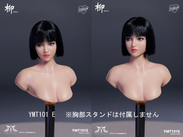 YMtoys】YMT101 A/B/C/D/E 1/6 Movable Eye Female Headsculpt