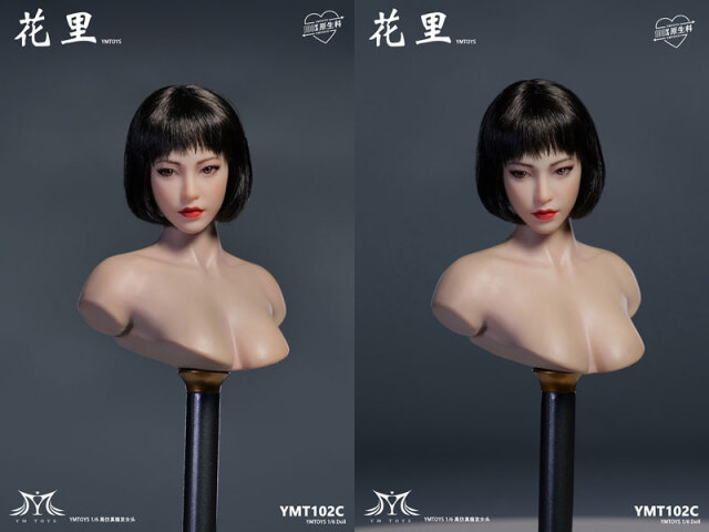 YMtoys】YMT102 A/B/C/D/E/F 1/6 Movable Eye Female Headsculpt 花里