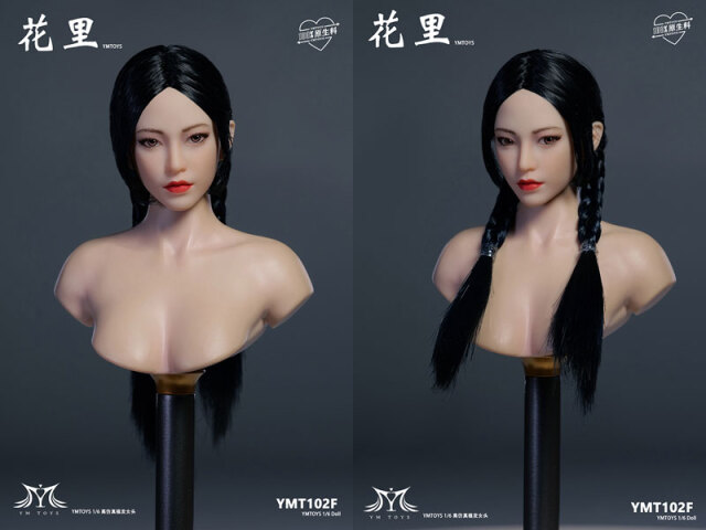 YMtoys】YMT102 A/B/C/D/E/F 1/6 Movable Eye Female Headsculpt 花里