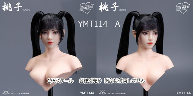 シェルミー 別表情付き My choice エイト 2204 | 六分の一男子図鑑 | PetWORKs