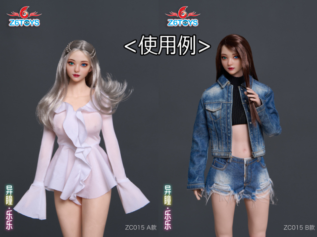 【専用】belleza Z6TOYS】ZC015 A/B/C/D/E/F/G 1/6 Movable Eye Beauty Headsculpt 楽楽