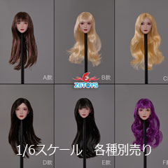 瞳花 CM-10201____1.jpg?v=1641455264