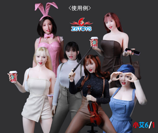 Z6TOYS】ZC017 A/B/C/D/E/F 1/6 Movable Eye Beauty Headsculpt