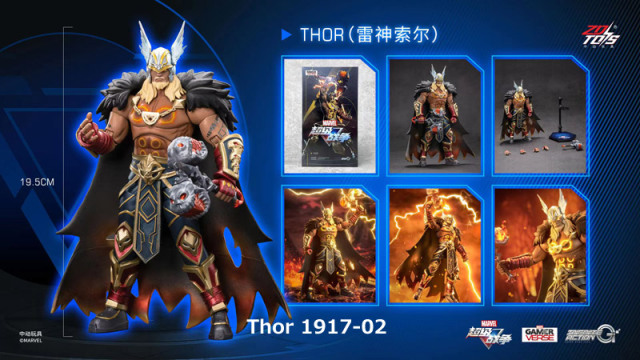 ZDTOYS】中動玩具 MARVEL Super War マーベル スーパーウォー