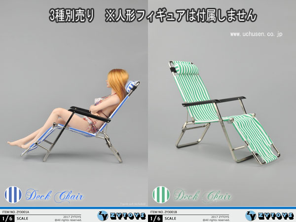 ZYTOYS】ZY3001 Beach Chair 1/6スケール ビーチチェア