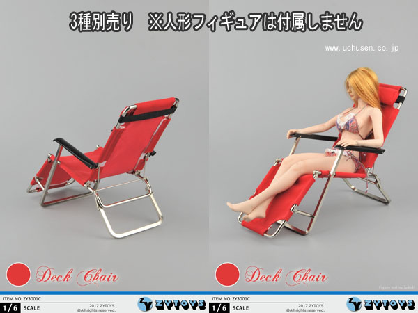 ZYTOYS】ZY3001 Beach Chair 1/6スケール ビーチチェア